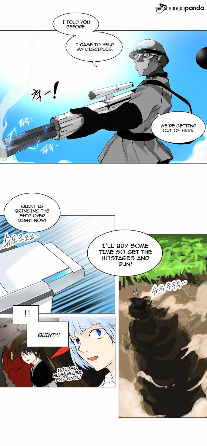 Tower of God, Chapter 186 image 12